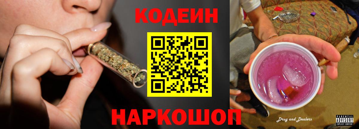 Меф МЯУ МЯУ кристаллы  Гашиш  Бошки Шишки  Мурманск  LSD-25  Вход с VPN  ГАШИШ 