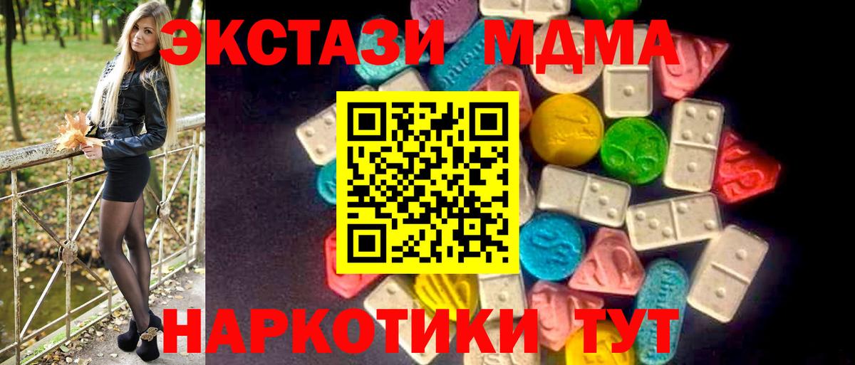 Экстази Philipp Plein  Ecstasy  Экстази DUBAI  Мурманск  Вход с VPN 