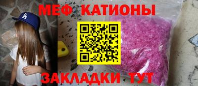 амф Янаул