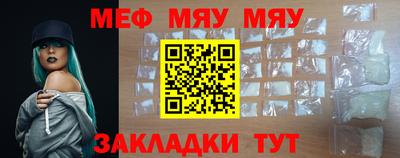 амф Янаул