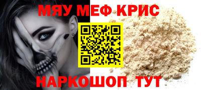 стафф Ярославль