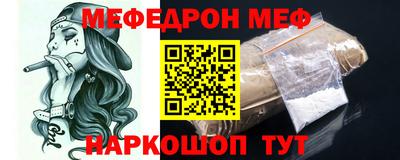 стафф Ярославль