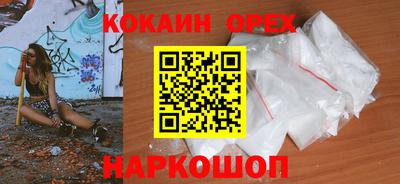 бутик Ярцево