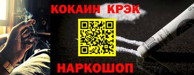 стафф Ярославль
