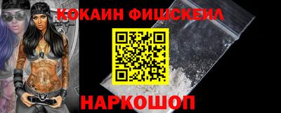 стафф Ярославль