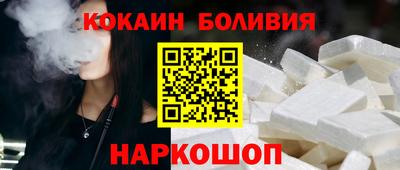 бутик Ярцево