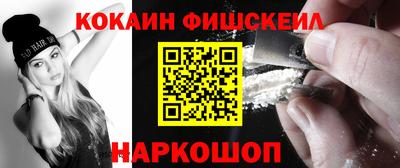 бутик Ярцево