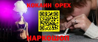 амф Янаул