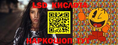 стафф Ярославль