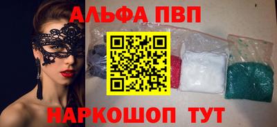 стафф Ярославль
