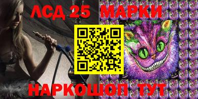 стафф Ярославль