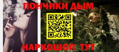 бутик Ярцево