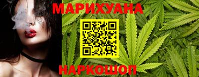 бутик Ярцево