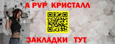 амф Янаул