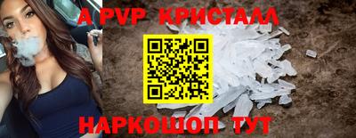амф Янаул