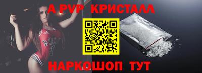 стафф Ярославль