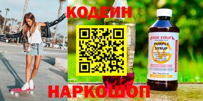 бутик Ярцево