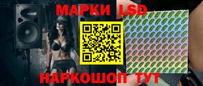стафф Ярославль