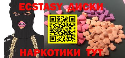 стафф Ярославль