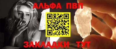 стафф Ярославль