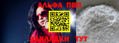 амф Янаул