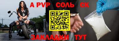 бутик Ярцево