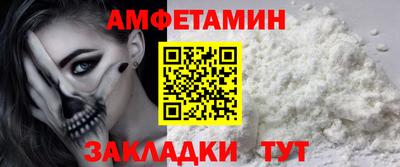 бутик Ярцево