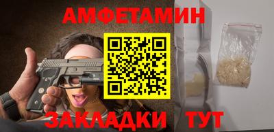 стафф Ярославль