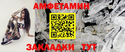 стафф Ярославль