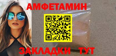 амф Янаул