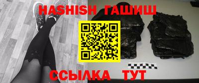 бутик Ярцево