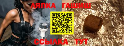 стафф Ярославль