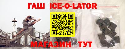 бутик Ярцево