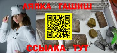 амф Янаул