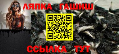 стафф Ярославль