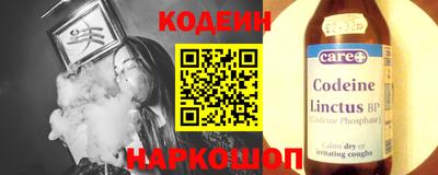 стафф Ярославль