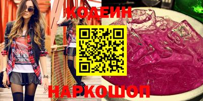 бутик Ярцево