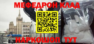 амф Янаул