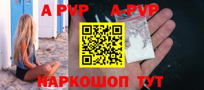бутик Ярцево
