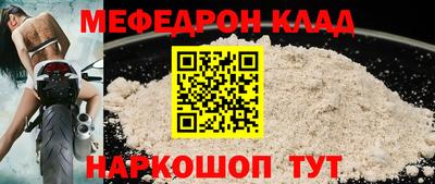 бутик Ярцево