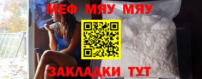 стафф Ярославль