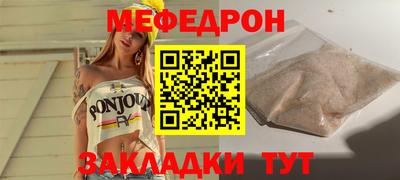 бутик Ярцево