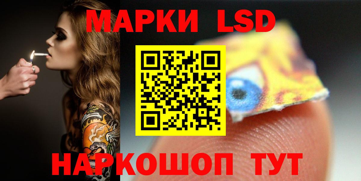 ЛСД экстази ecstasy  ЛСД экстази кислота  Вход с VPN  Мурманск 