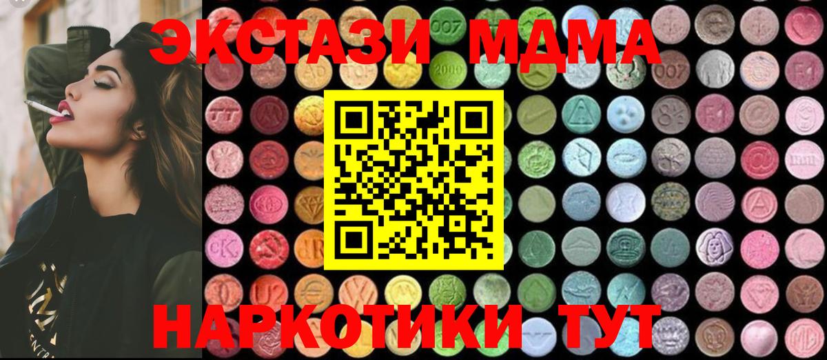 Кетамин Мурманск