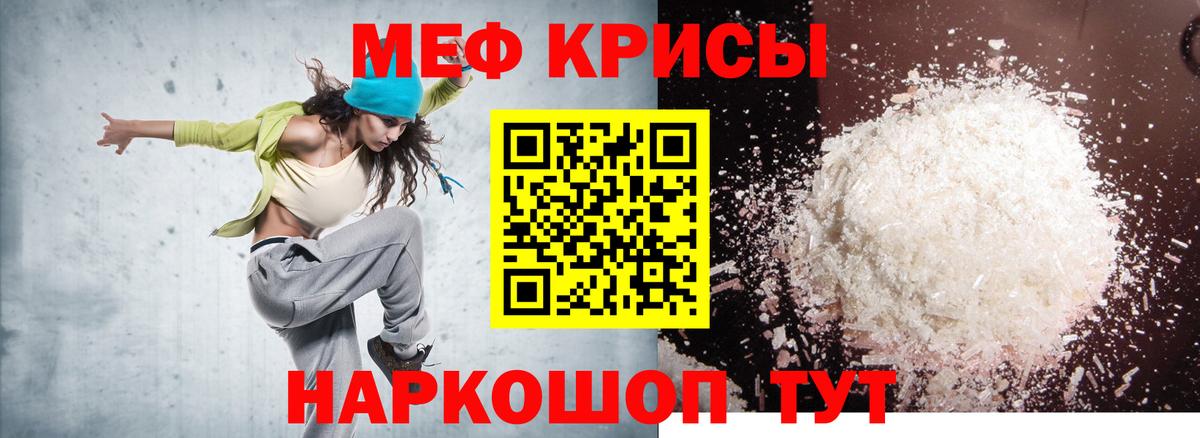 Мефедрон  Вход с VPN  МЕФ мука  Мурманск  МЯУ-МЯУ 4 MMC 