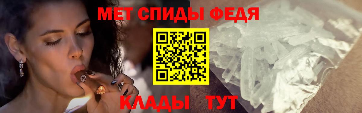 Метамфетамин витя  Вход с VPN  Первитин  Мурманск 