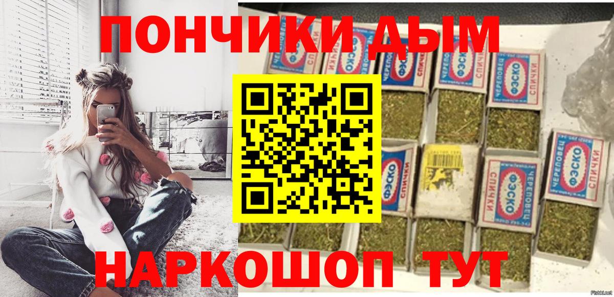 Каннабис индика Мурманск